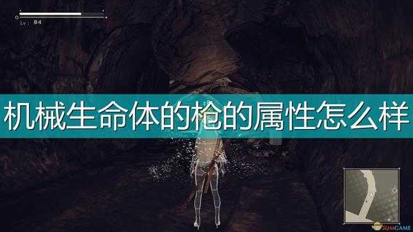《尼尔:机械纪元》武器机械生命体的枪属性及特殊能力介绍