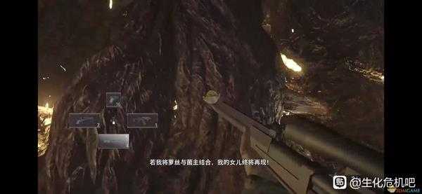 《生化危机8:村庄》病毒和七代区别分析