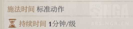 《开拓者:正义之怒》提前上BUFF技巧介绍
