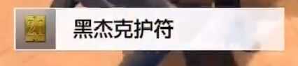 《审判之逝：湮灭的记忆》后期快速刷钱方法介绍