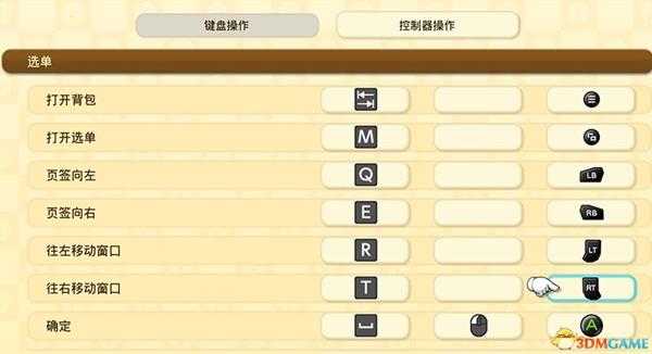 《哆啦A梦:大雄的牧场物语》 图文攻略 农场经营指南及玩法技巧总结