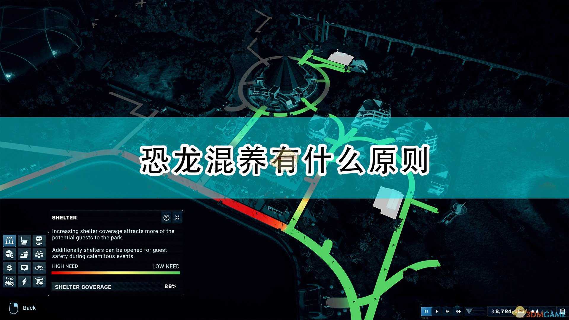《侏罗纪世界:进化2》恐龙混养原则介绍