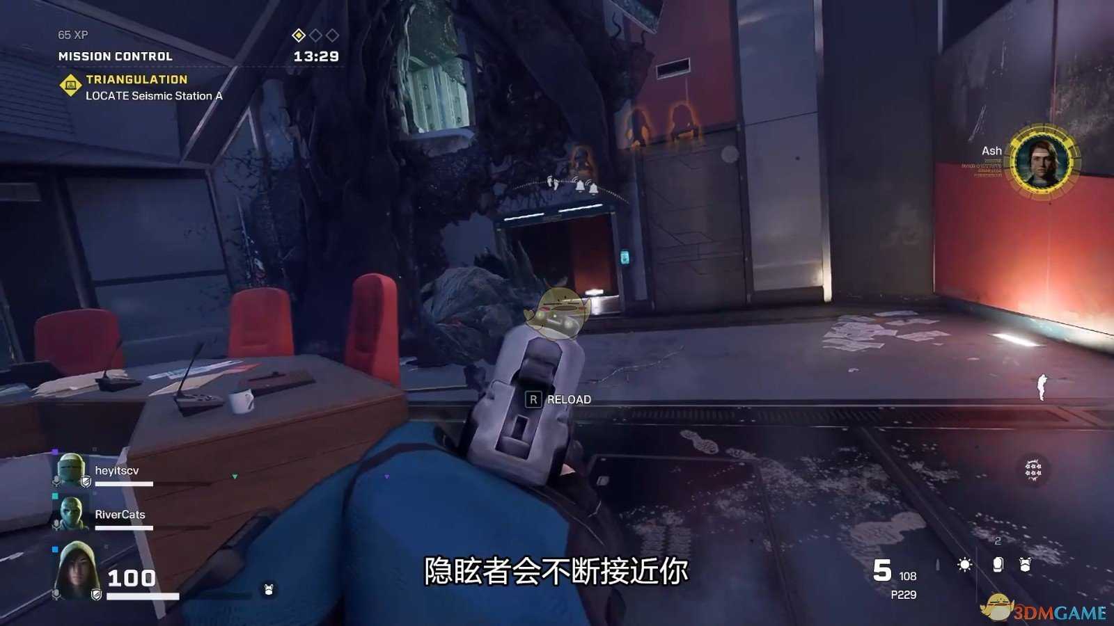 《彩虹六号:异种》干员Vigil背景及技能介绍