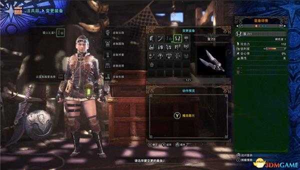 《怪物猎人:世界》全任务图文攻略 新手入门指导 后期精通 全任务关卡
