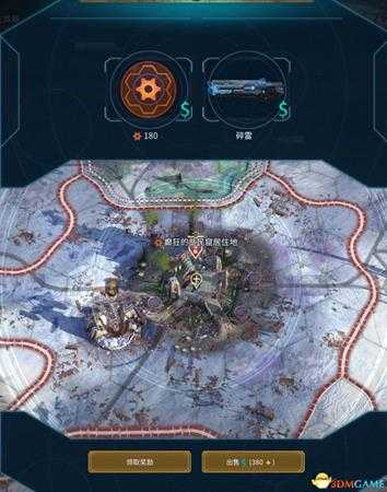 《奇迹时代:星陨》建设5级区域详细说明