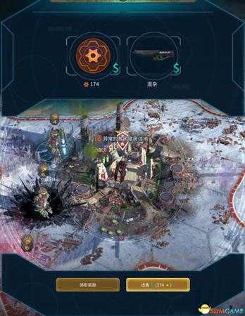 《奇迹时代:星陨》建设5级区域详细说明