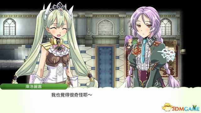 《符文工房4:特别版》全剧情流程攻略 主线通关流程攻略