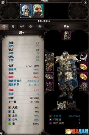 《神界:原罪2》独狼弓箭手新手心得攻略