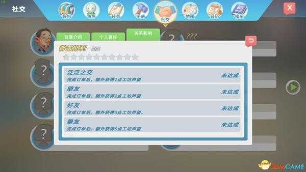 《波西亚时光》 图文全剧情流程攻略 重要支线任务攻略