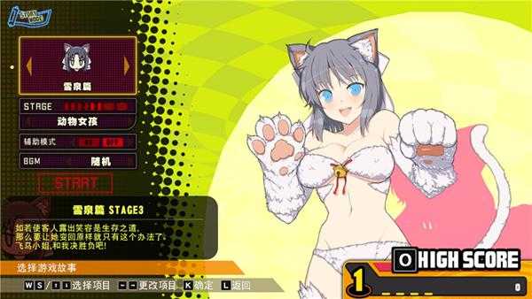 《桃子弹球:闪乱神乐》图文上手指南 全人物介绍及流程试玩