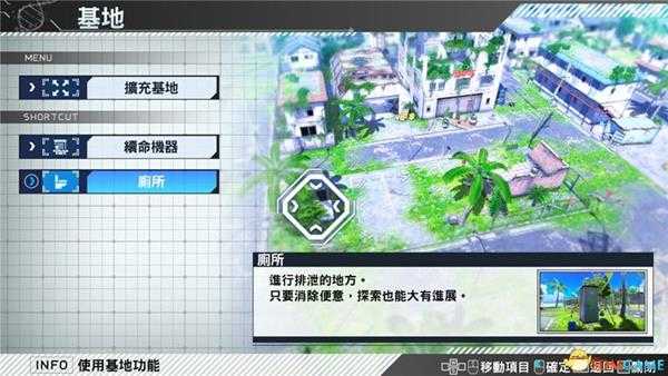 《残机0:最后的开始》 图文攻略 全关卡剧情流程攻略