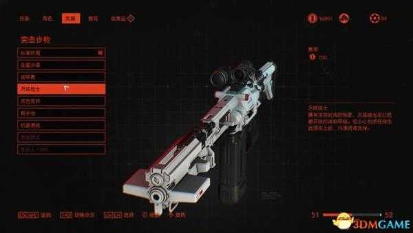 《德军总部:新血脉》全武器枪械获取及详解攻略 系统玩法技巧要点解析