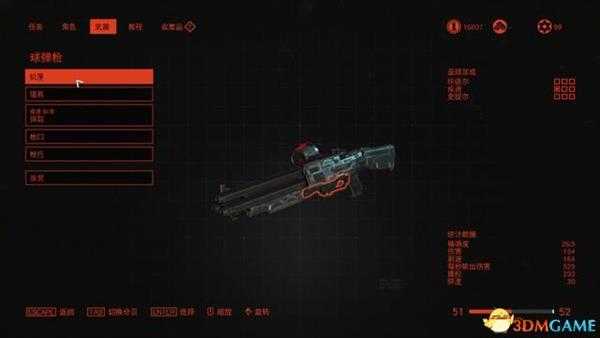 《德军总部:新血脉》全武器枪械获取及详解攻略 系统玩法技巧要点解析
