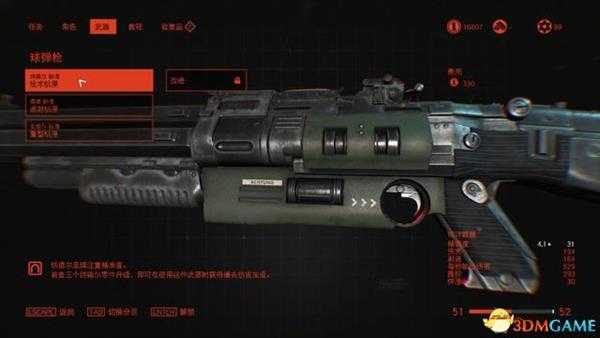 《德军总部:新血脉》全武器枪械获取及详解攻略 系统玩法技巧要点解析