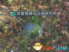 《奇迹时代:星陨》建设5级区域详细说明