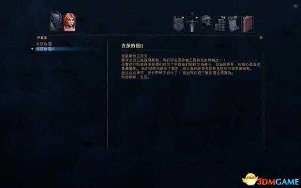 暗影:觉醒 图文攻略 全剧情流程全主支线任务攻略