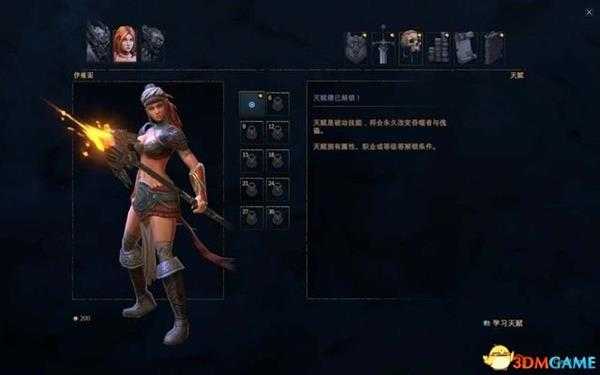 暗影:觉醒 图文攻略 全剧情流程全主支线任务攻略