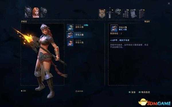 暗影:觉醒 图文攻略 全剧情流程全主支线任务攻略