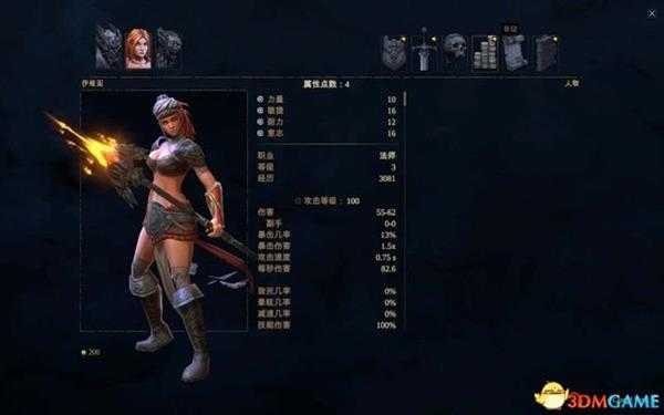 暗影:觉醒 图文攻略 全剧情流程全主支线任务攻略