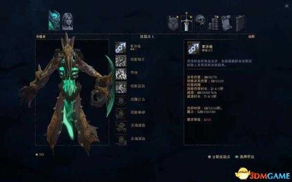 暗影:觉醒 图文攻略 全剧情流程全主支线任务攻略
