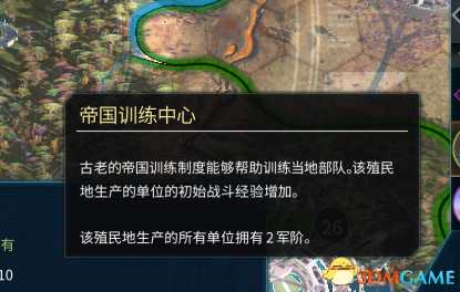 《奇迹时代:星陨》建设5级区域详细说明