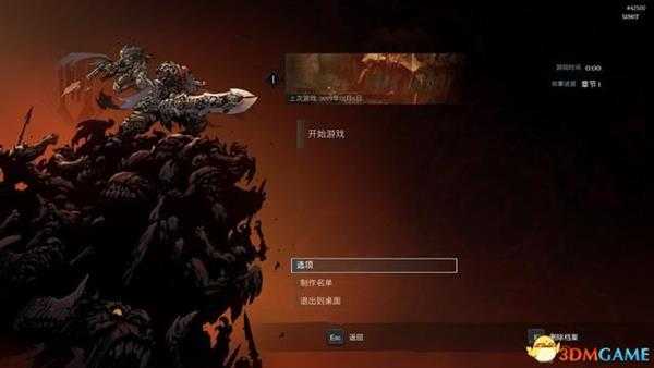 《暗黑血统:创世纪》图文流程攻略 全支线任务全收集攻略