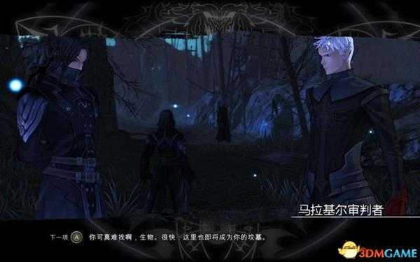 阿尼玛:回忆之门-无名之史 全流程解密要点Boss打法