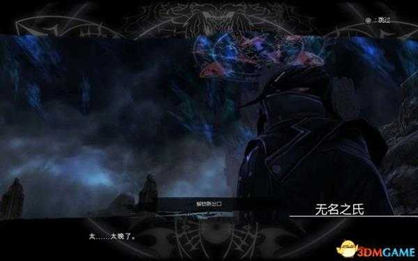 阿尼玛:回忆之门-无名之史 全流程解密要点Boss打法