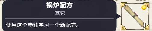 传送门骑士避难所所有任务及报酬集合