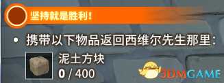 传送门骑士避难所所有任务及报酬集合