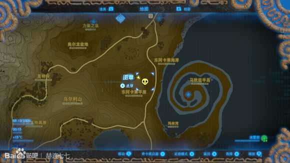 《塞尔达传说:旷野之息》冰雪剑获得方法分享
