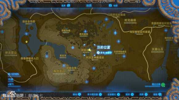 《塞尔达传说:旷野之息》生锈的剑获得方法分享