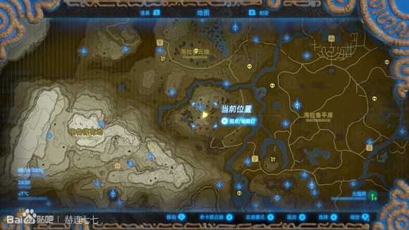 《塞尔达传说:旷野之息》火焰剑获得方法分享