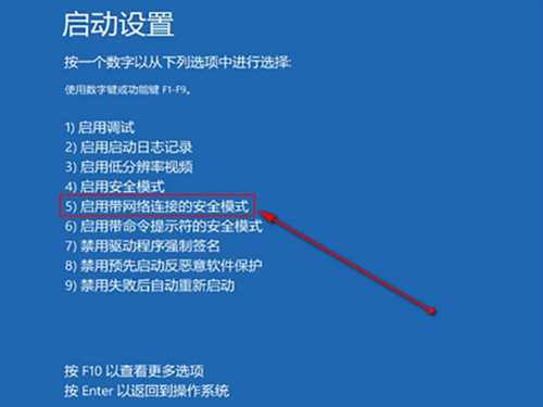 win11绿屏怎么解决