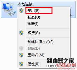 TP-LINK路由器3G拔号成功,上不了网,怎么办?
