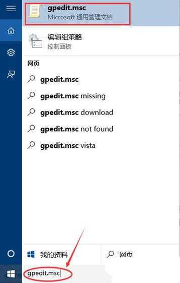 Win11系统管理员权限怎么获取?