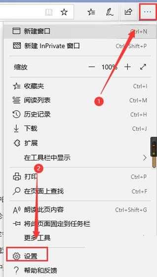 Edge浏览器如何设置媒体自动播放?Edge浏览器设置媒体自动播放方法