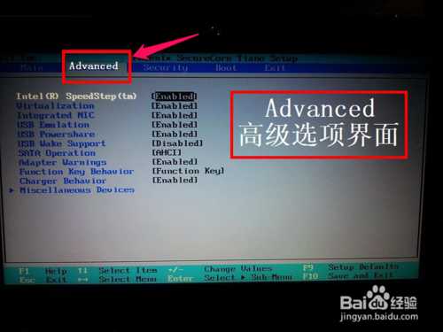 Dell戴尔笔记本电脑怎么设置U盘启动?