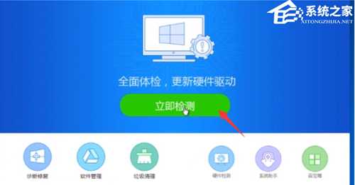 新装的Win10没有wifi怎么办?新装Win10没有wifi功能解决方法