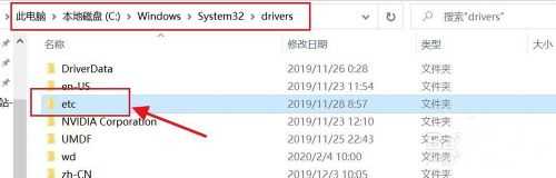 onedrive登陆不上怎么办?网络正常但是onedrive无法登陆解决方法