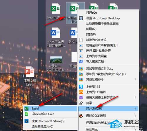 Excel输入身份证号码变成e+17?Excel输入身份证号码显示不全解决教程