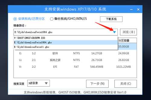 攀升电脑如何用U盘重装Win10系统？攀升电脑用U盘重装Win10系统教程