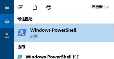 Win10电脑打开图片显示应用未启动怎么办?