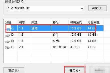 Win10更新错误0xc0000428怎么办?Win10更新错误0xc0000428解决办法