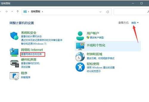 Win11找不到DNS地址怎么办？Win11找不到DNS无法访问网页解决方法