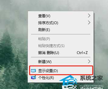 Win10界面显示不全怎么办?Win10界面显示不全的解决方法