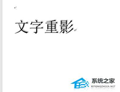 WPS文字重影怎么解决?WPS字体模糊有重影的解决方法