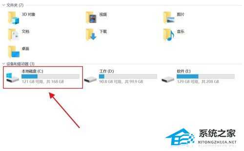 onedrive登陆不上怎么办?网络正常但是onedrive无法登陆解决方法