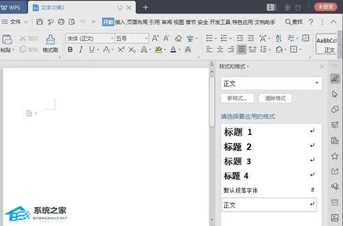 Wps怎么标页码?Wps怎么在下面加页数详细操作教学