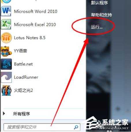 Win7笔记本电脑蓝牙驱动怎么安装?